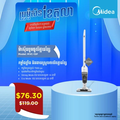 Product Thumbnail